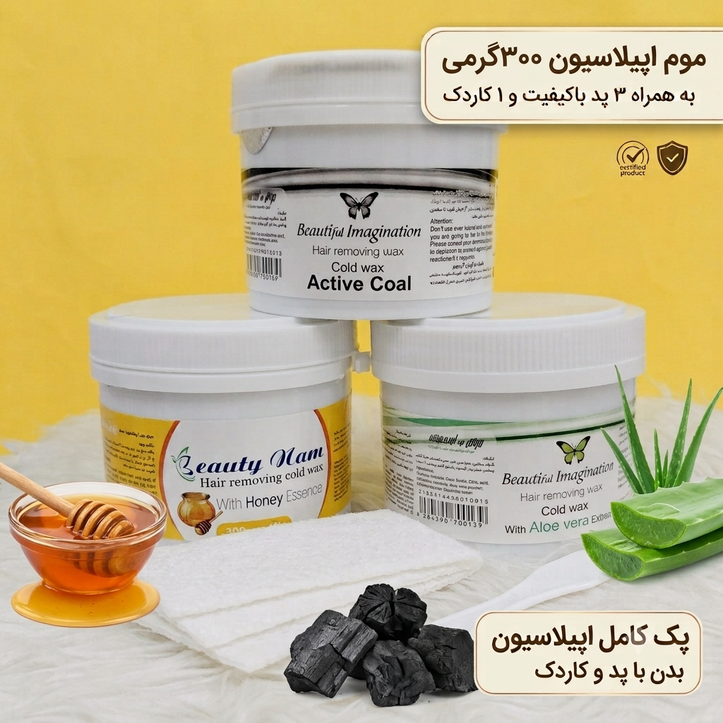 موم اپیلاسیون 300گرمی به همراه پد و کاردک